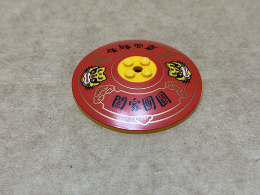 LEGO Parts - Bright Light Orange 8 x 8 Chinese Logogram - No 3961pb14 - QTY 1