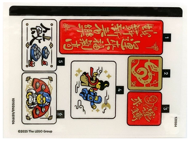 LEGO Stickers - Sheet for Set 80116 - No 80116stk01 - QTY 1